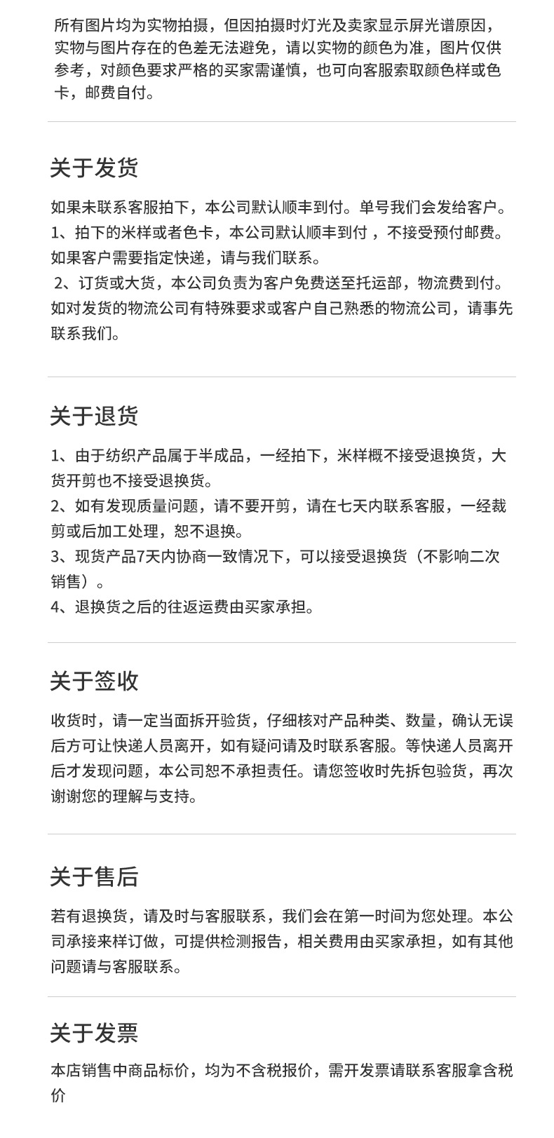 36S full polyester imitation cotton double-sided fabric, 260g thick sweatshirt, T-shirt base layer, knitted fabric, other knitted fabrics pic 19