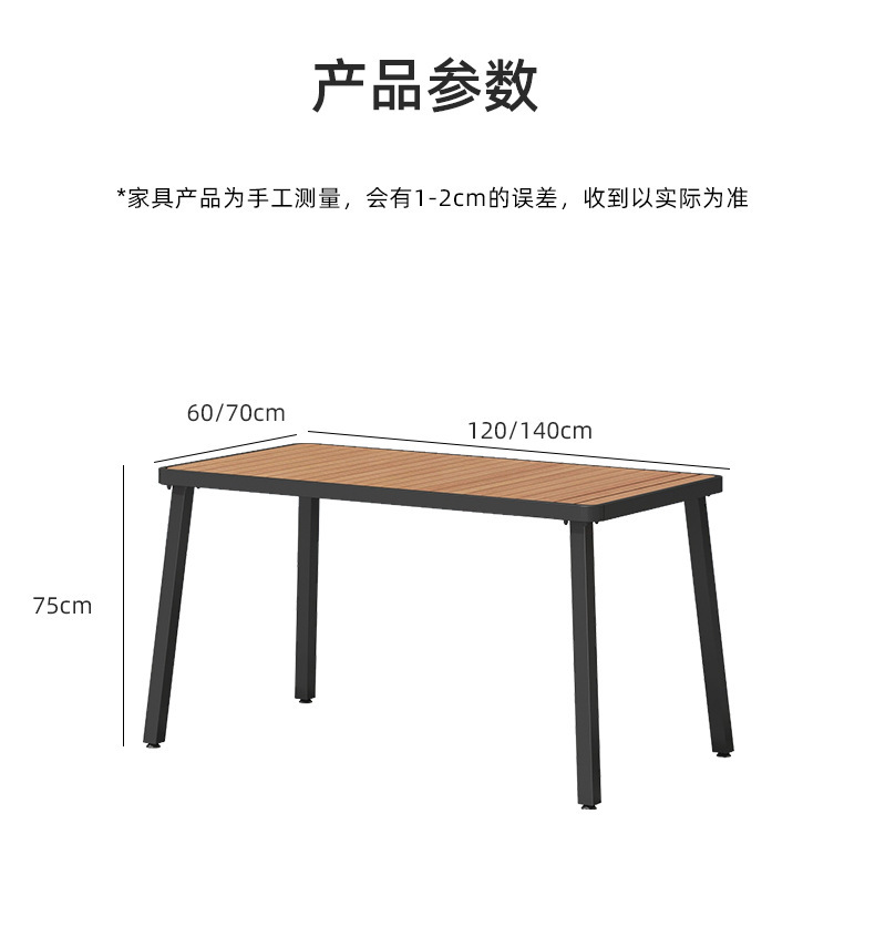 现代简约户外桌椅组合咖啡店露天阳台铁艺桌子别墅休闲商用小餐桌详情17