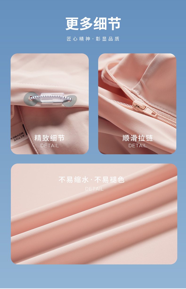 2025新款宽松连帽防晒衣纯色男女轻薄透气情侣防紫外线钓鱼服外套详情10