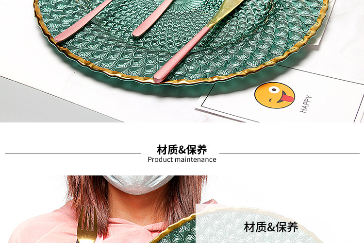 星辰工厂批发创意ins金边玻璃盘子 家用创意祖母绿水果甜品点心沙拉牛排西餐盘详情14