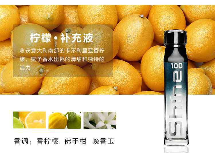 精油添加芳香祛味 炫100汽车用品厂家批发 汽车摆件香水座补充液详情5