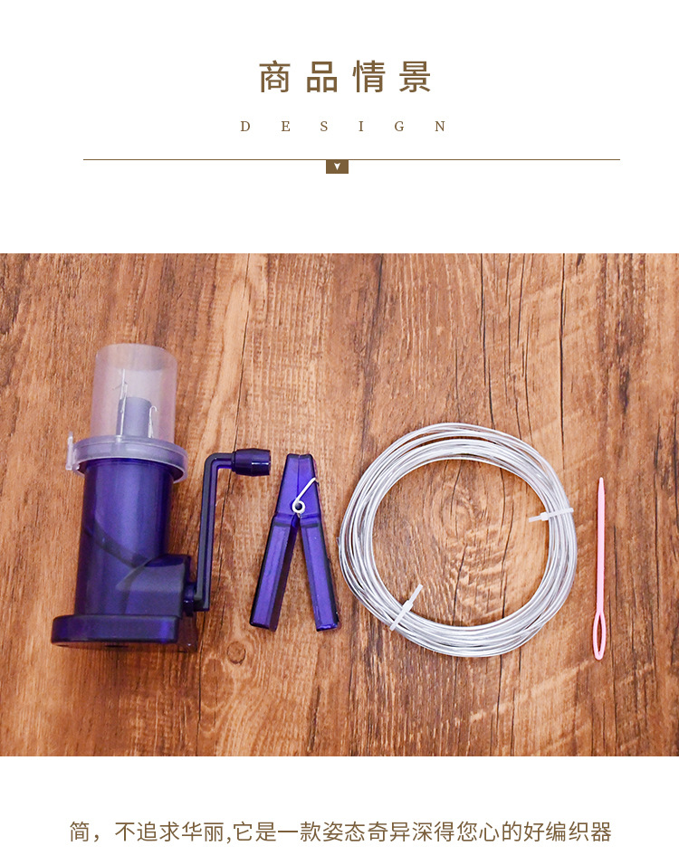 手摇编绳器绕线器 小型手工绳子编织器DIY毛线饰品编织机【厂家】详情11