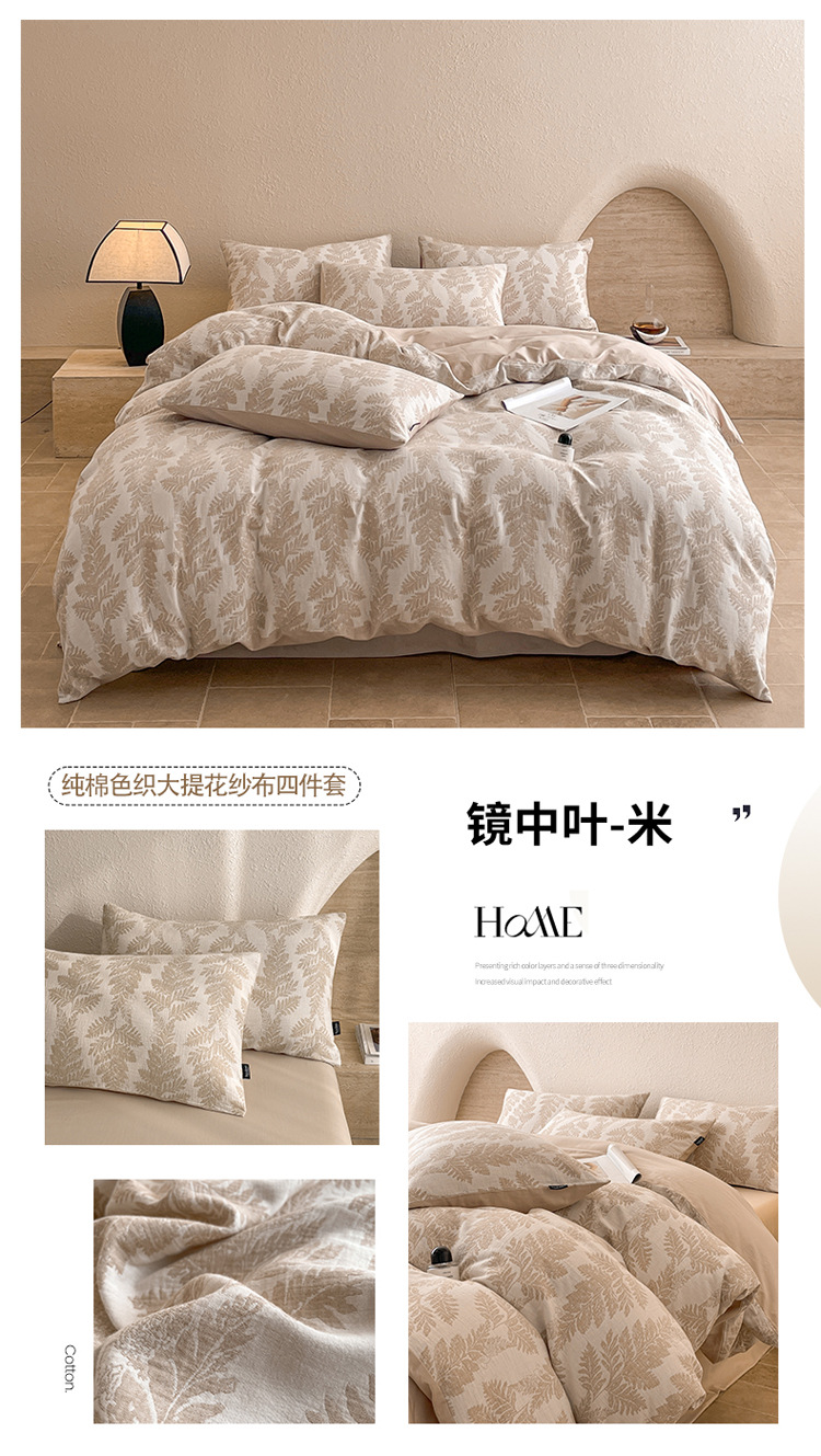 Class A, mother and baby grade, 100 all-cotton three-layer jacquard four-piece set, pure cotton quilt cover, bed sheet, bed cover, washed cotton products for winter pic 74