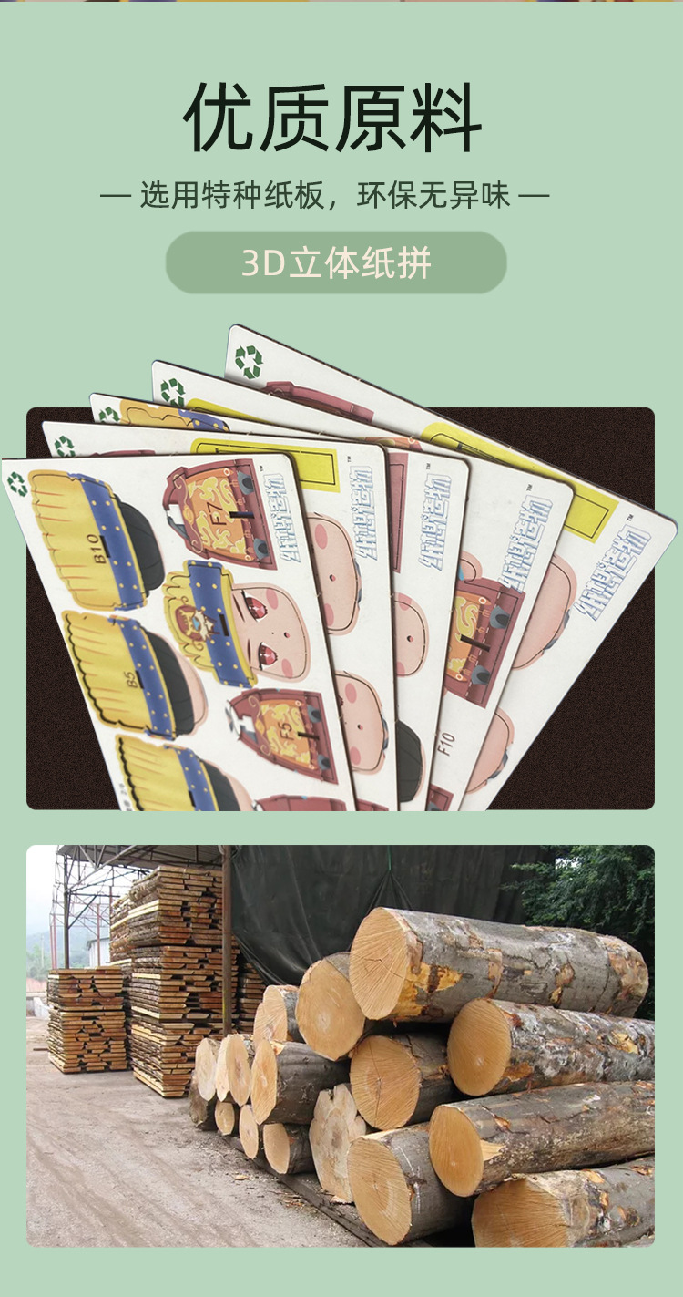 经典国潮三国系列3D立体纸质拼装模型立体拼图摆件儿童学生玩具详情8