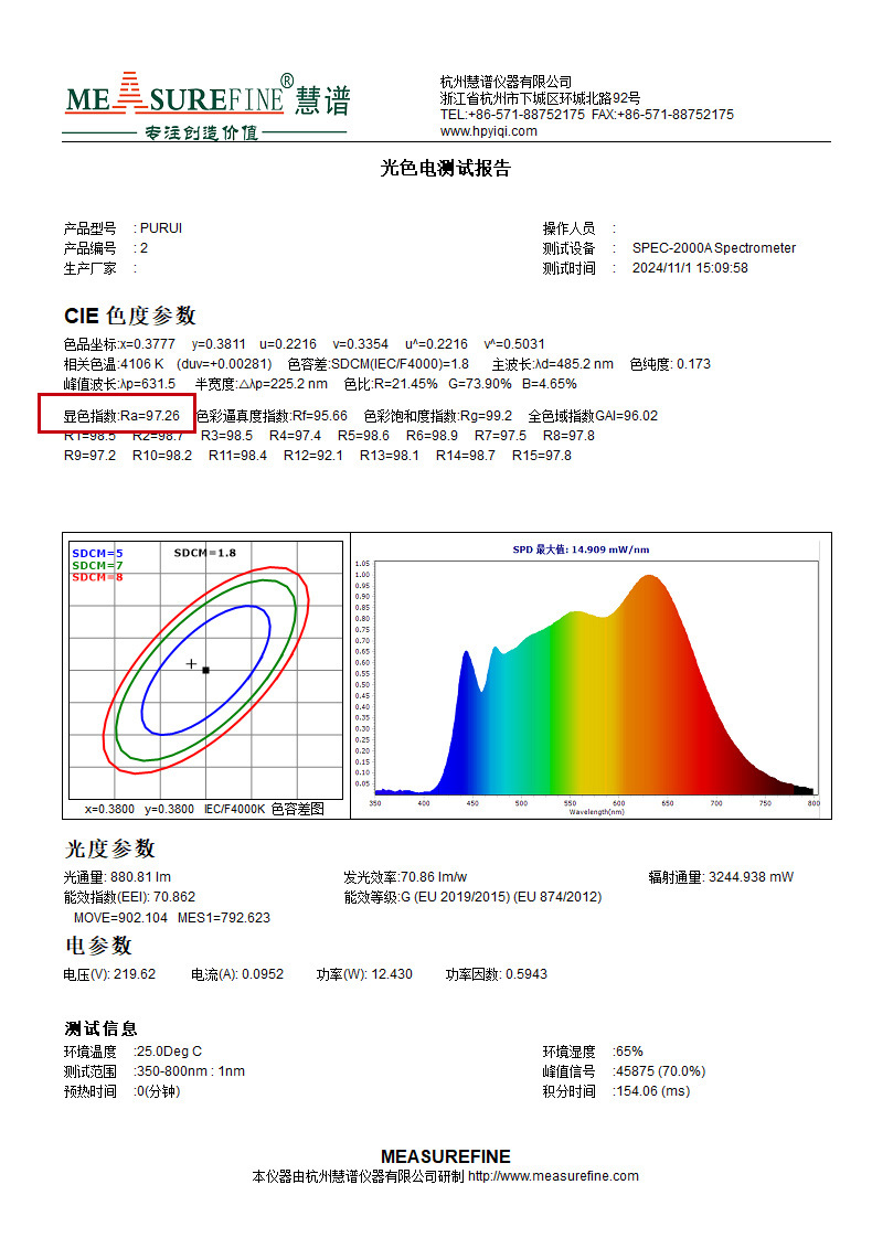 led筒灯嵌入式深杯防眩超薄涂鸦智能全光谱家用客厅高级感天花灯详情5