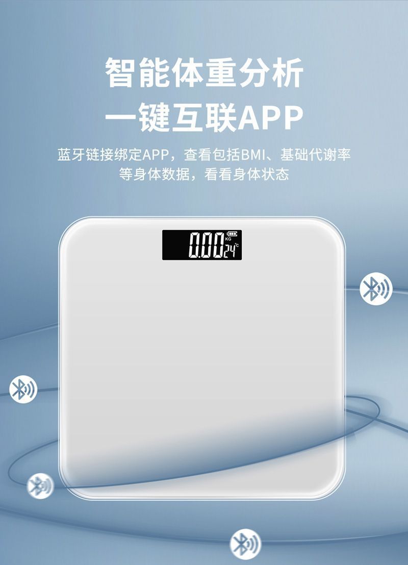 The electronic weight scale for body fat is highly accurate and precise. It is specially designed for use in adult student dormitories for charging and weight loss for girls pic 16