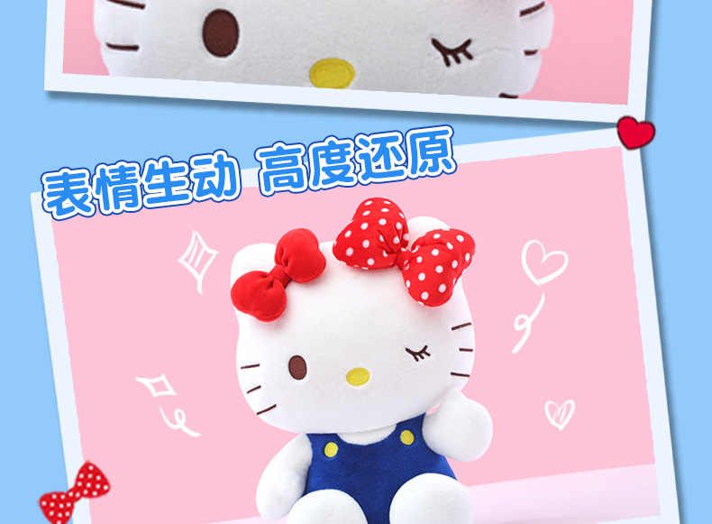 正版三丽鸥hellokitty公仔凯蒂猫玩偶毛绒玩具kt猫大号娃娃送女生详情8