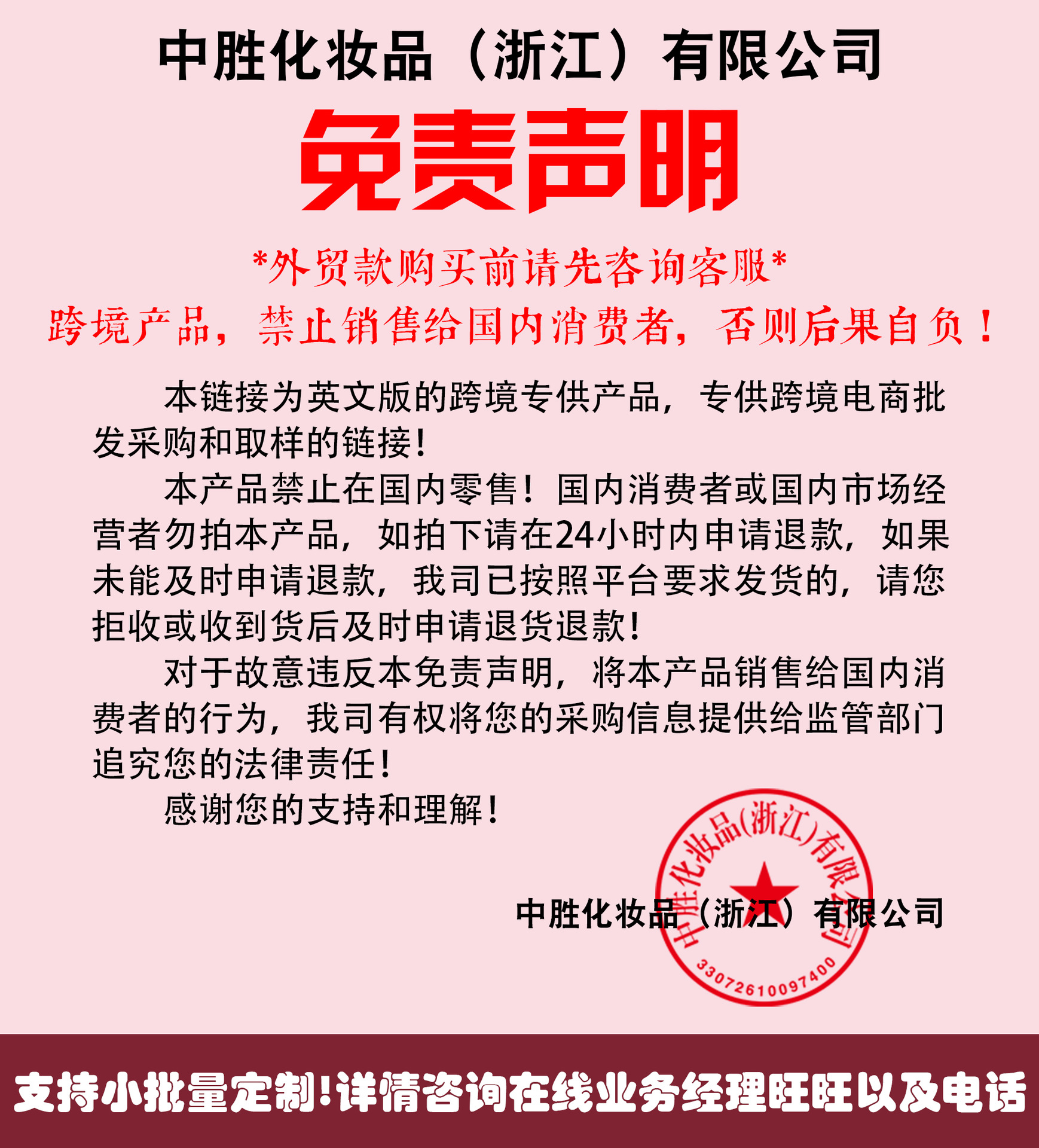 DROHOO外贸跨境唇彩礼盒口红套装可乐瓶OEMODM代加工订制定做工厂详情2