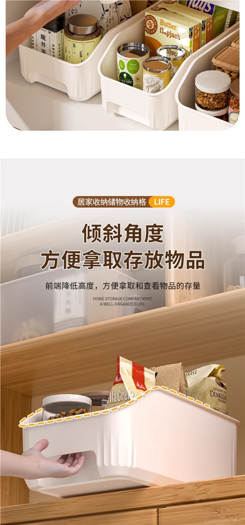 Cabinet storage baskets, sundries, snacks, seasonings baskets, bathroom shelves, home organizing baskets, kitchen storage boxes pic 5