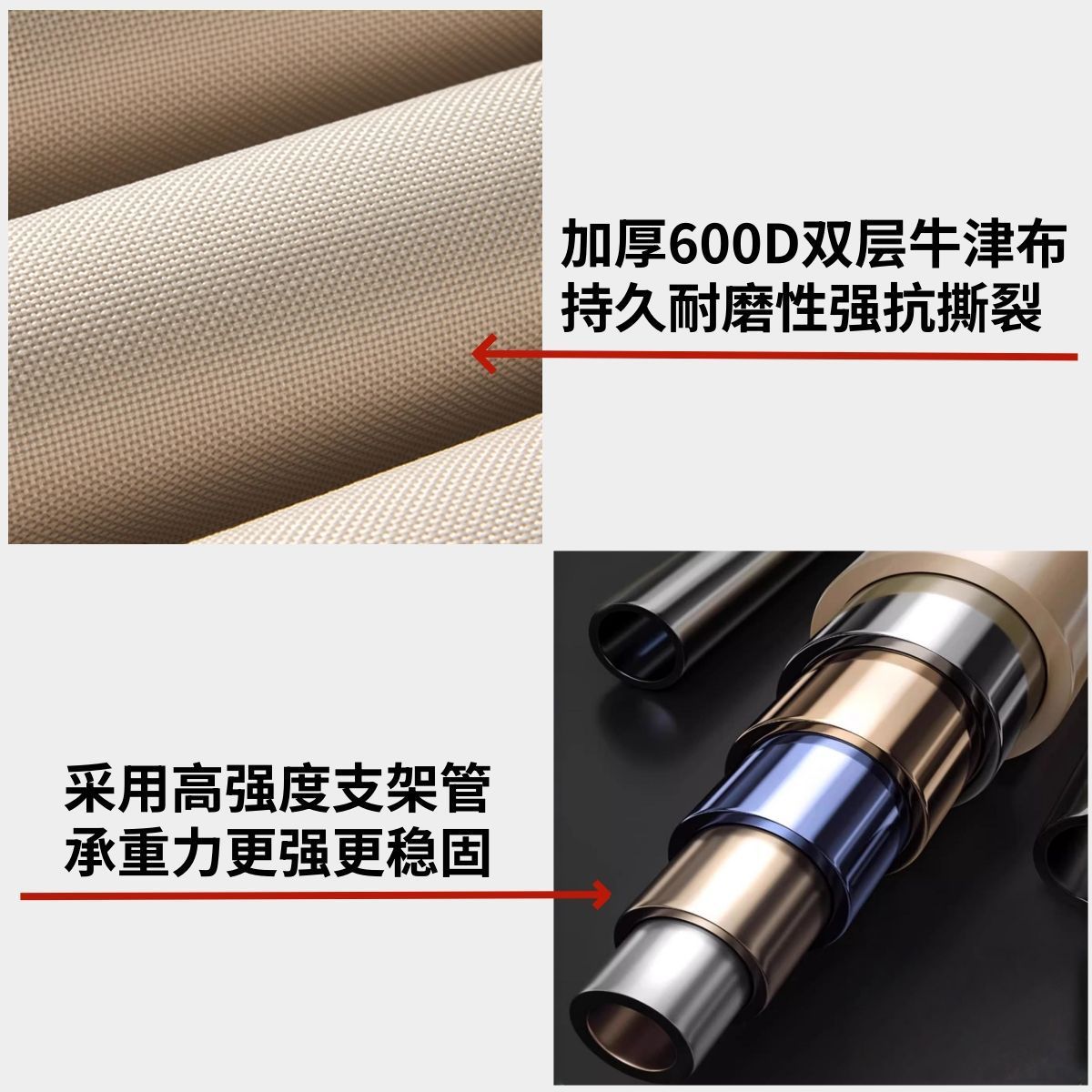 月亮椅户外叠椅三档调节露营椅子便携式野餐高背椅沙滩椅写生椅详情9