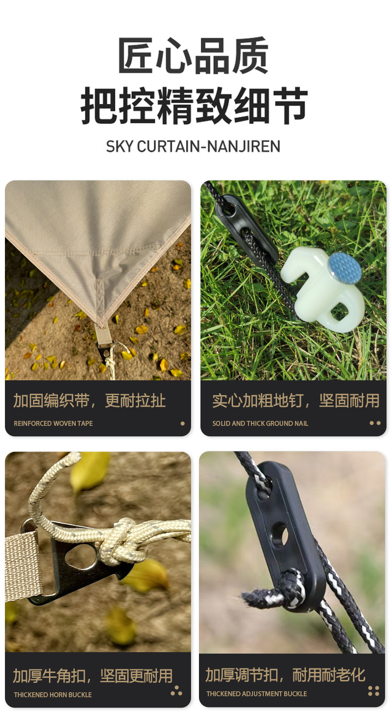 天幕帐篷户外加厚黑胶防晒遮阳棚便携式蝶形六角野营露营用品装备详情16