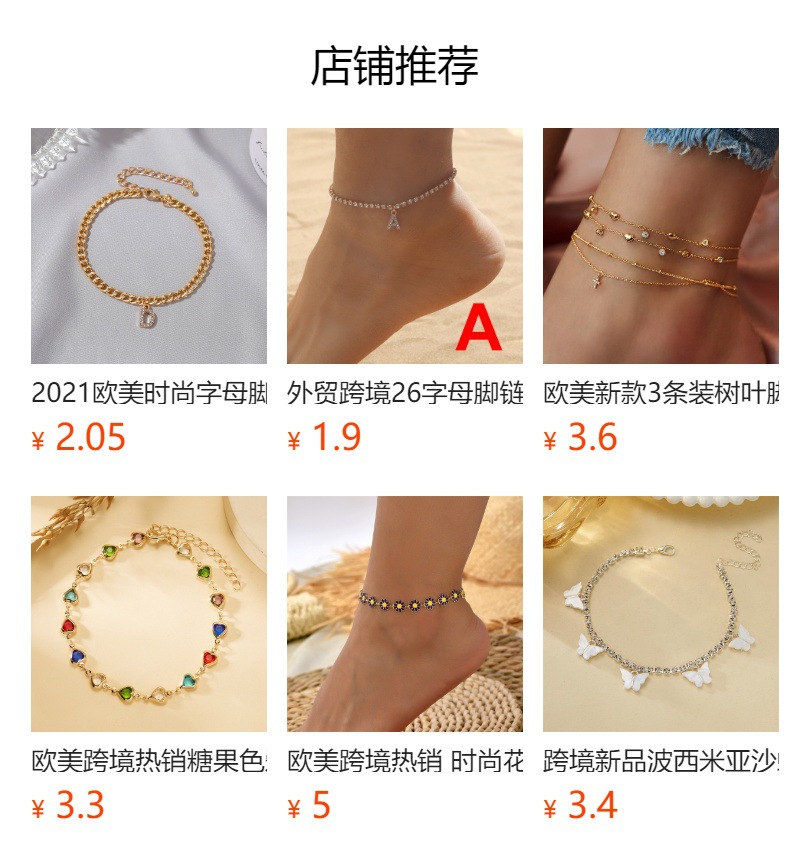 外贸新款扁状链条脚链 简约时尚女式脚链裸链 扁蛇链脚链沙滩链详情1