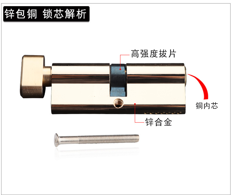 大70锁芯加长通用型80单开大门木门锁具执手门锁全铜锁心锁具配件详情12