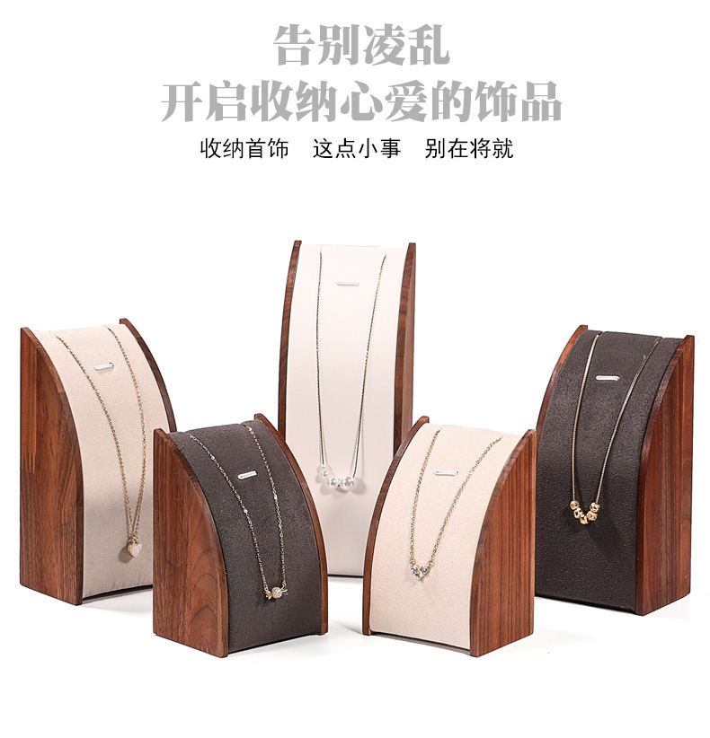 新款首饰展示架实木饰品架展示柜摆件项链戒指架子珠宝展示道具详情3