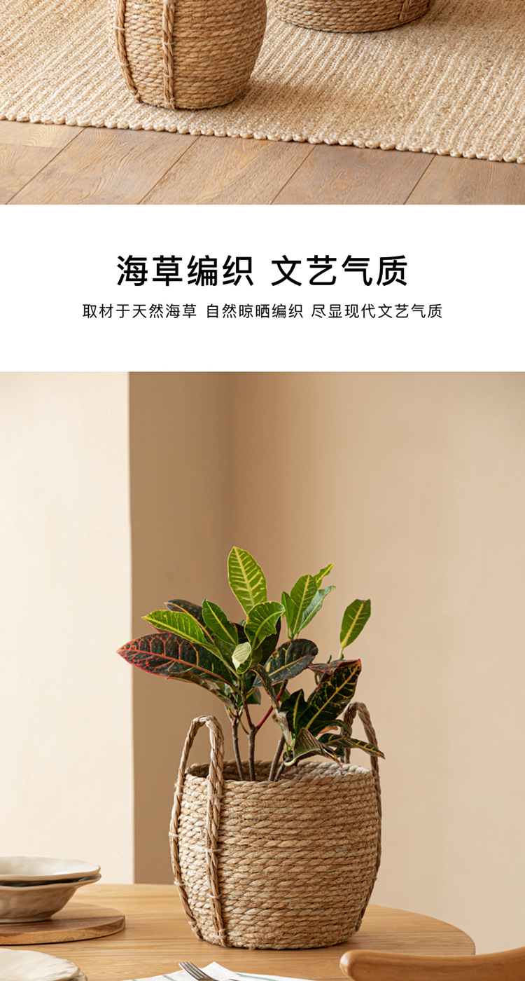 田园风海草编织手工花篮带提手藤编装饰花盆大号脏衣筐衣服收纳筐详情4