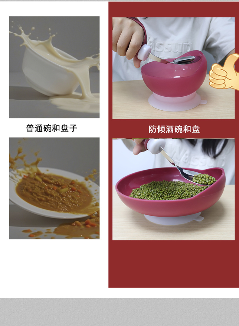 老人用品专供防抖餐具碗筷子勺子三件套装护理杯防呛杯子助食餐具详情7