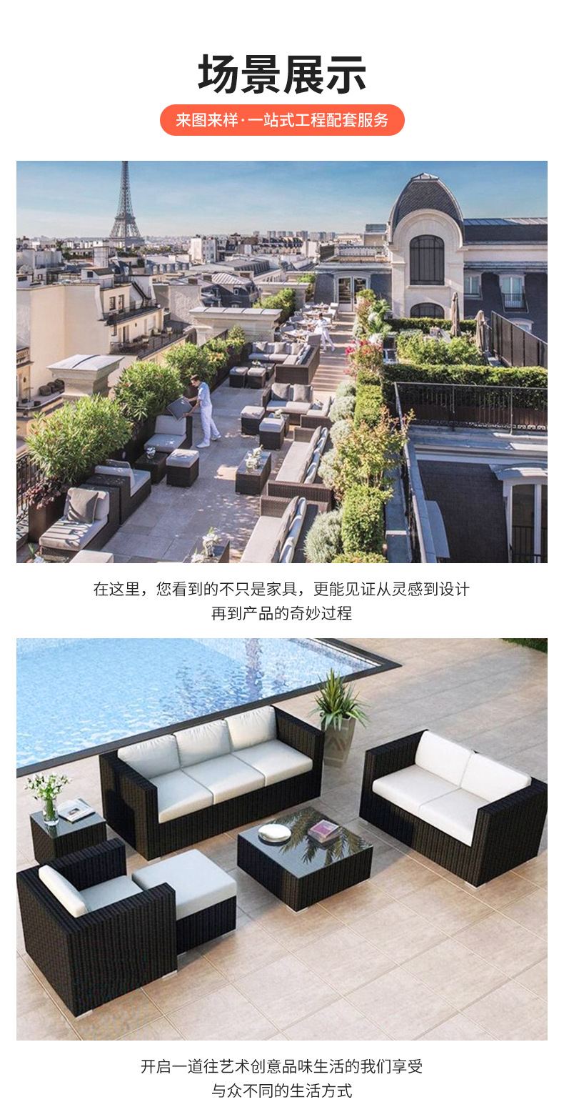 Cross-border outdoor rattan sofa courtyard set sun protection and waterproof leisure double rattan chair coffee table outdoor table furniture pic 6