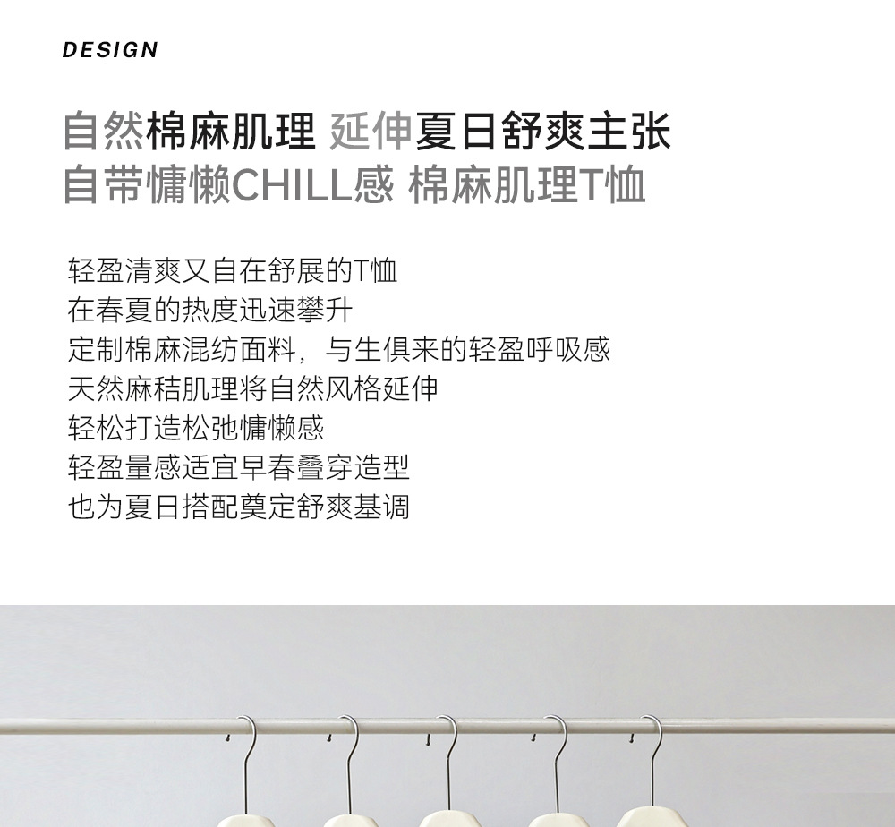 纯色棉亚麻圆领T恤女式春夏季薄款宽松上衣正肩显瘦套头休闲短袖详情3
