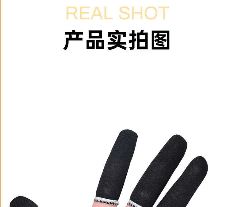 棉手指_13.jpg