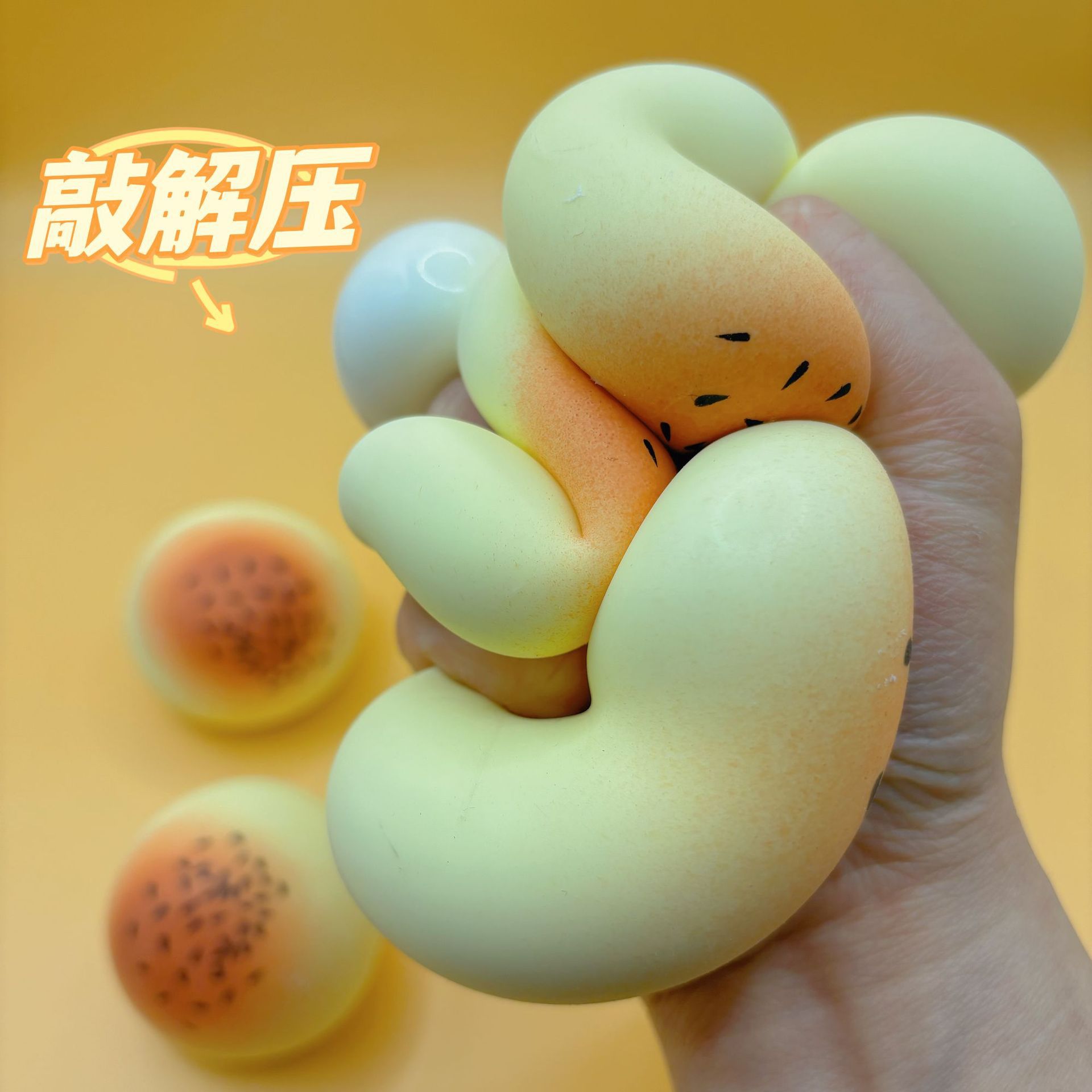 超软烂泥感流体蛋黄酥学生发泄神器玩具批发详情3