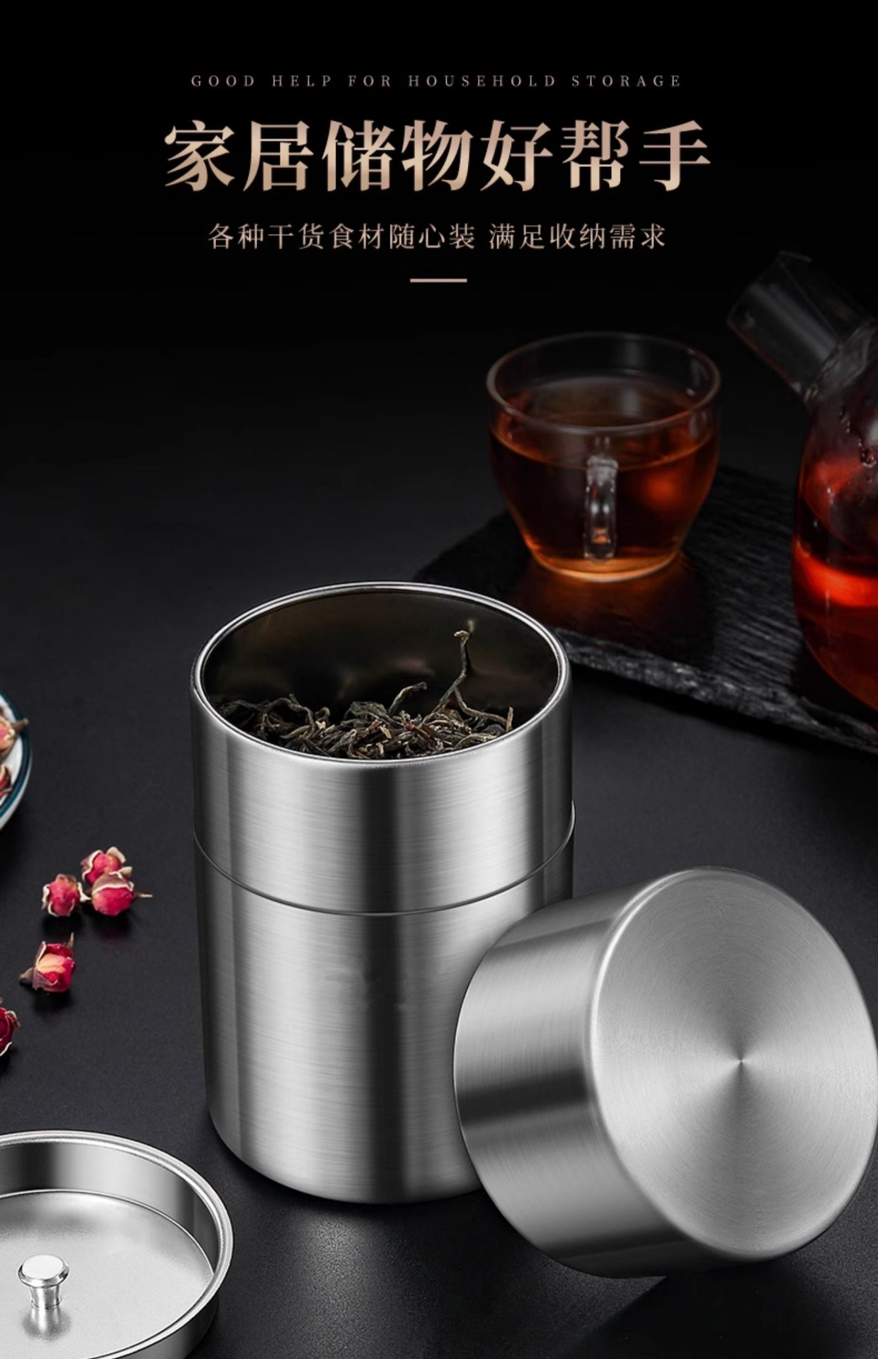 304不锈钢装茶叶罐密封罐防潮家用便携式小茶罐旅行随身小号茶盒详情19