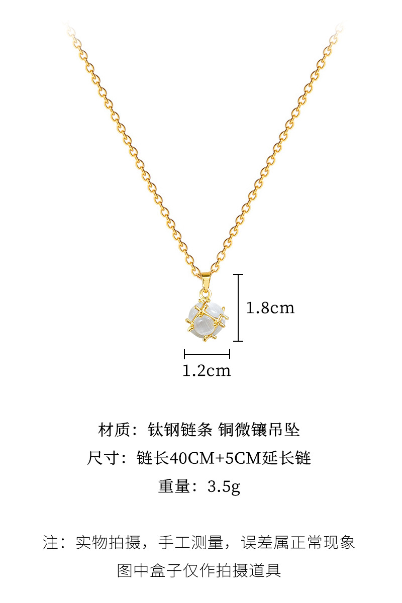 【钛钢】猫眼小球简约个性时尚轻奢气质华丽项链女百搭锁骨链钛钢详情5