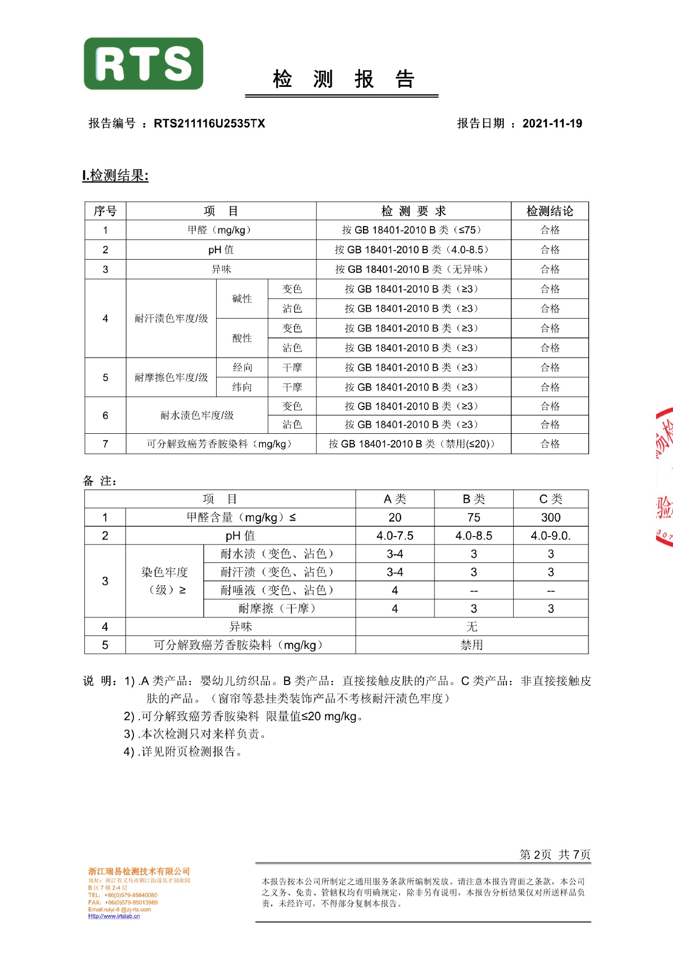 男士大码沙滩裤宽松速干五分短裤运动休闲花色薄款夏季海边亚马逊爆款详情28