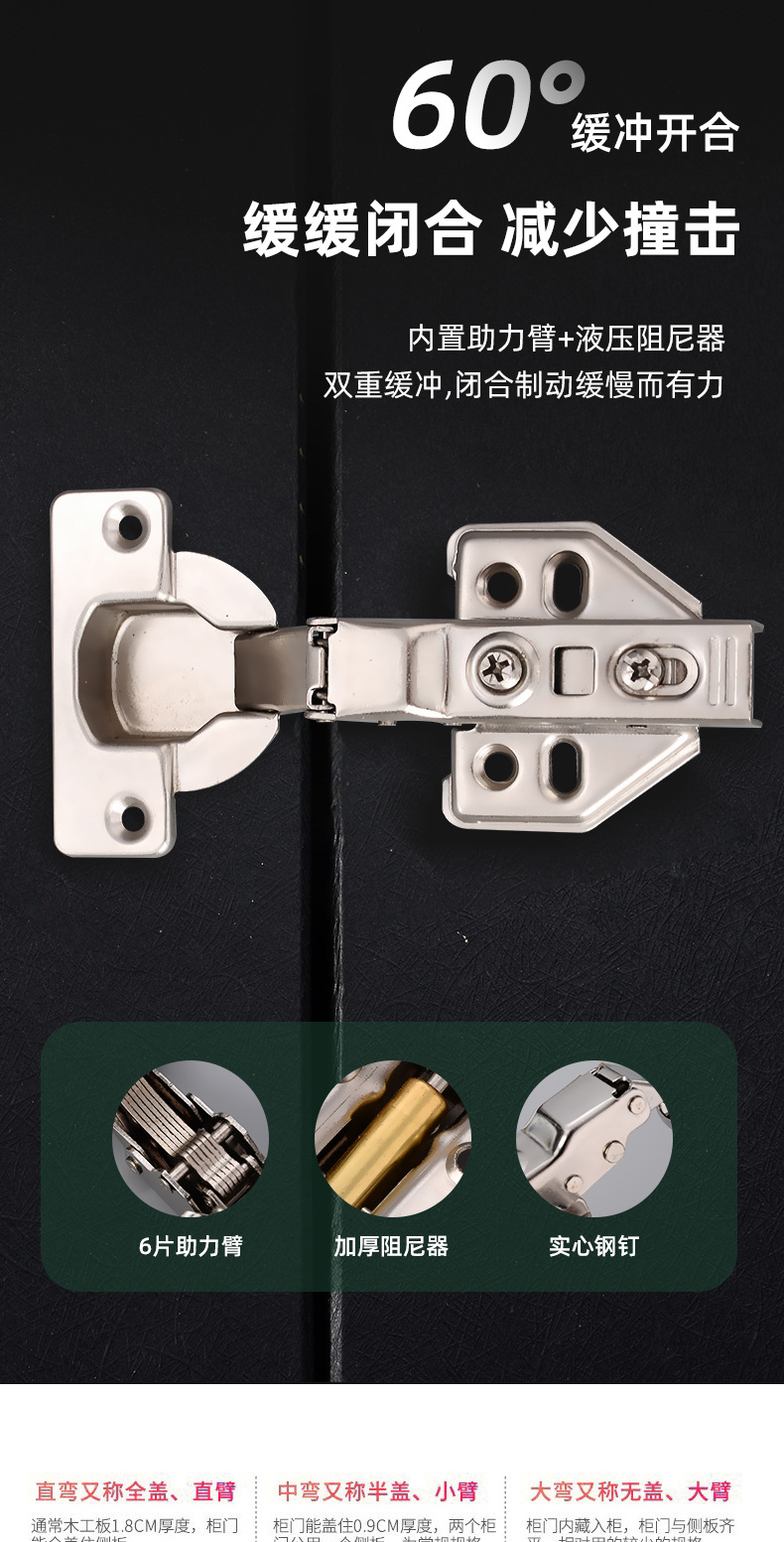 新款40杯固定式铁铰链加厚助力缓冲橱柜铰链家装家具弹簧合页配件详情4