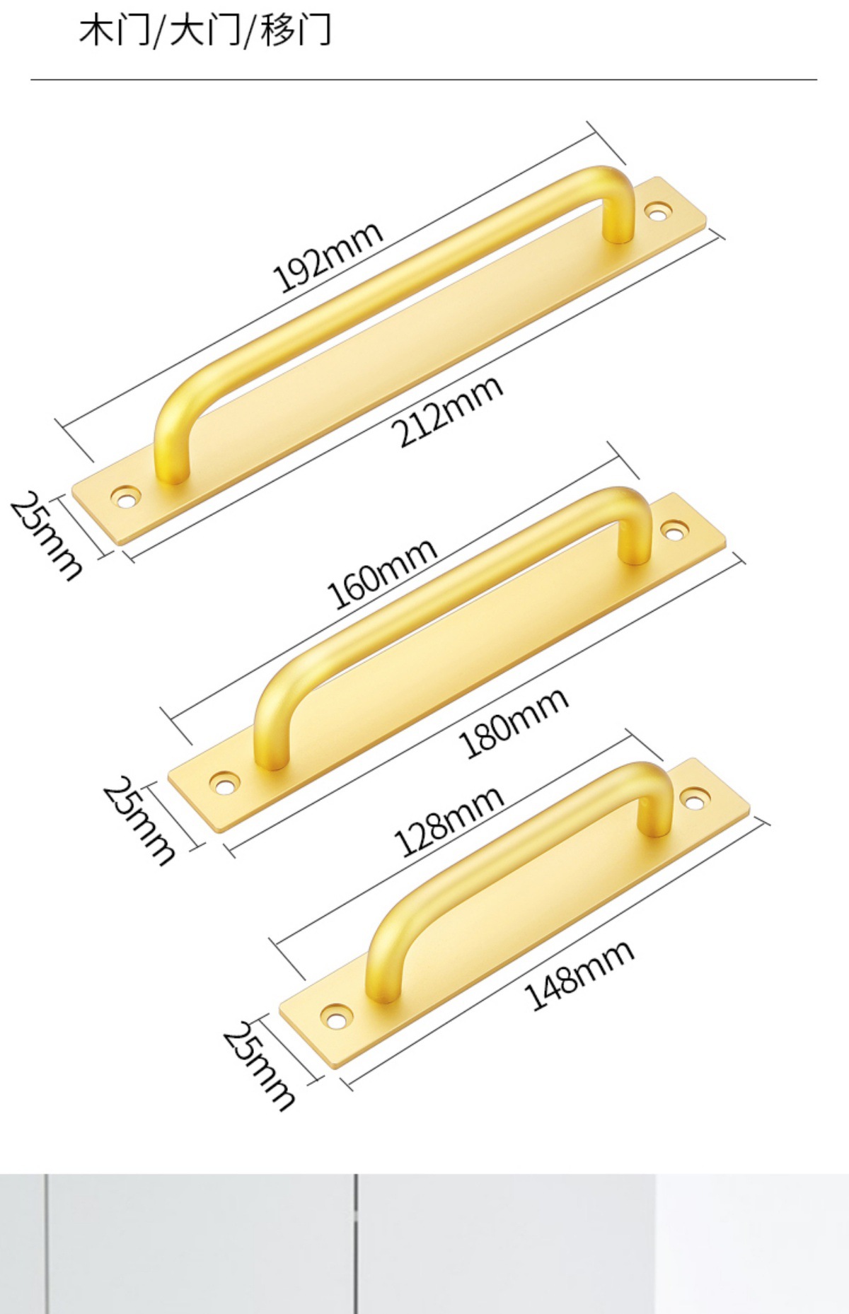 铝合金门把手手柄免打孔玻璃门防盗门室内门窗推拉门明装大门拉手详情15