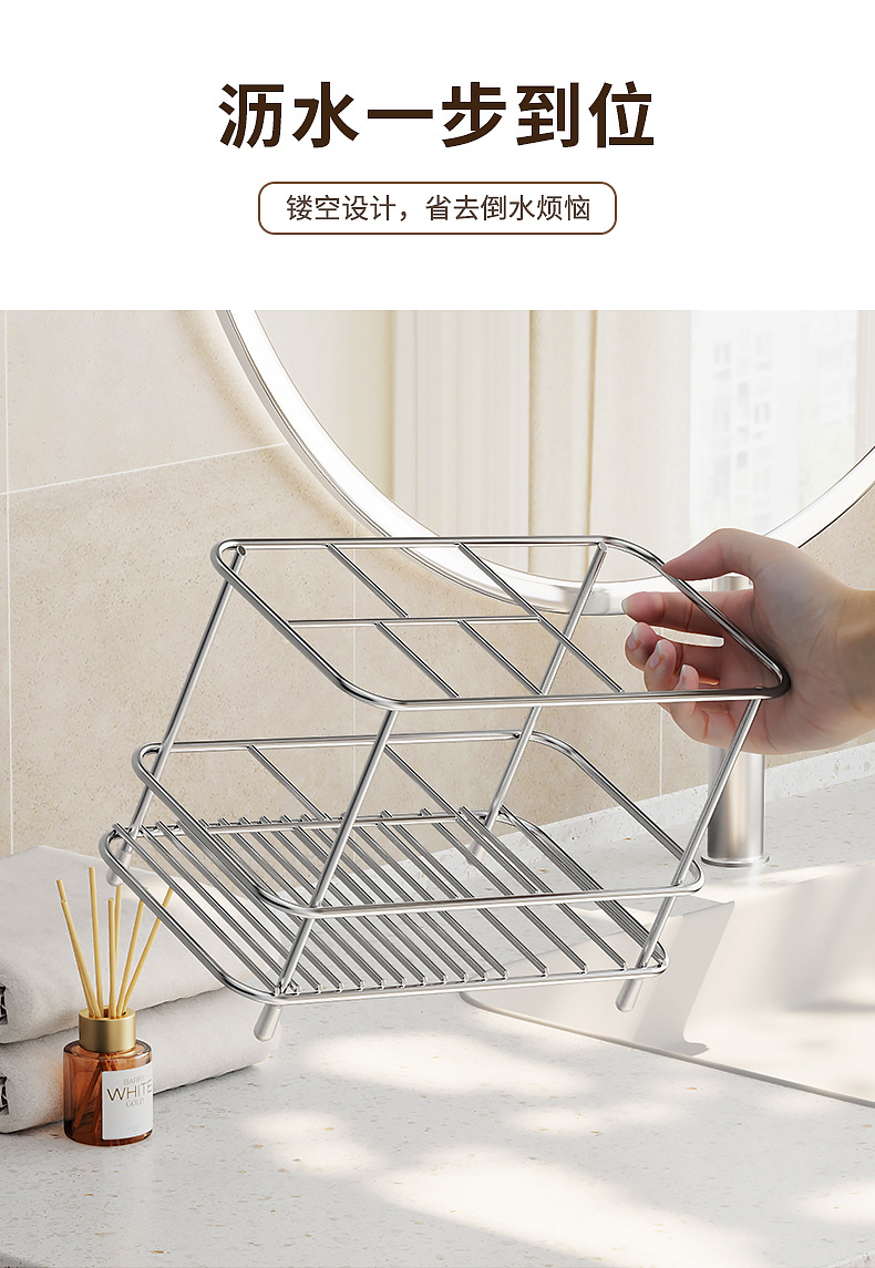 跨境不锈钢牙刷置物架免打孔卫生间牙膏架台面浴室漱口杯收纳架详情6
