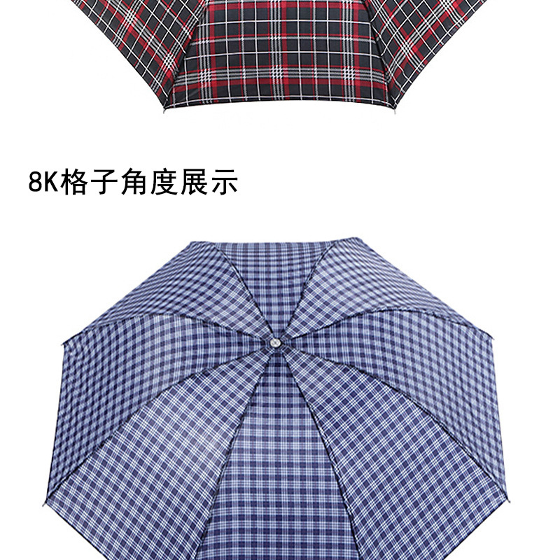 三折倒杆格子雨伞创意迷你便携式晴雨伞太阳伞遮阳伞批发详情10