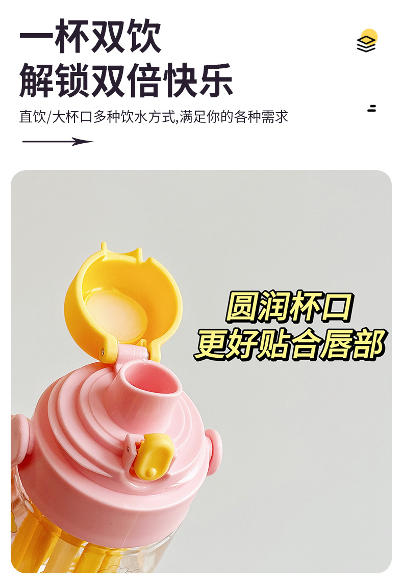 2025 New hand-held bouncing flower tea cup, student couple plastic water cup, portable tea and water separation cup for women going out pic 6