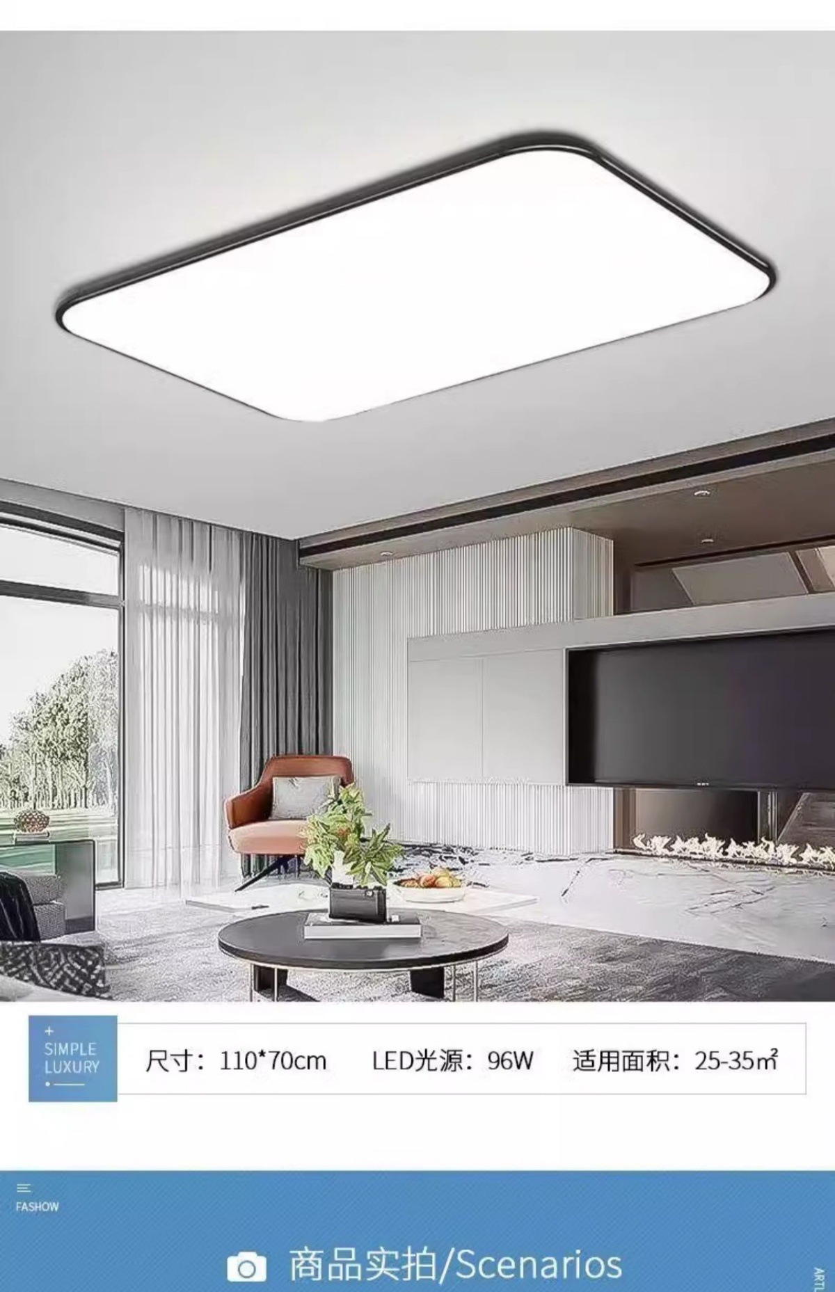 Ultra-thin LED modern, simple and elegant living room lights, bedroom rectangular hall, set meal dining room ceiling lights pic 14