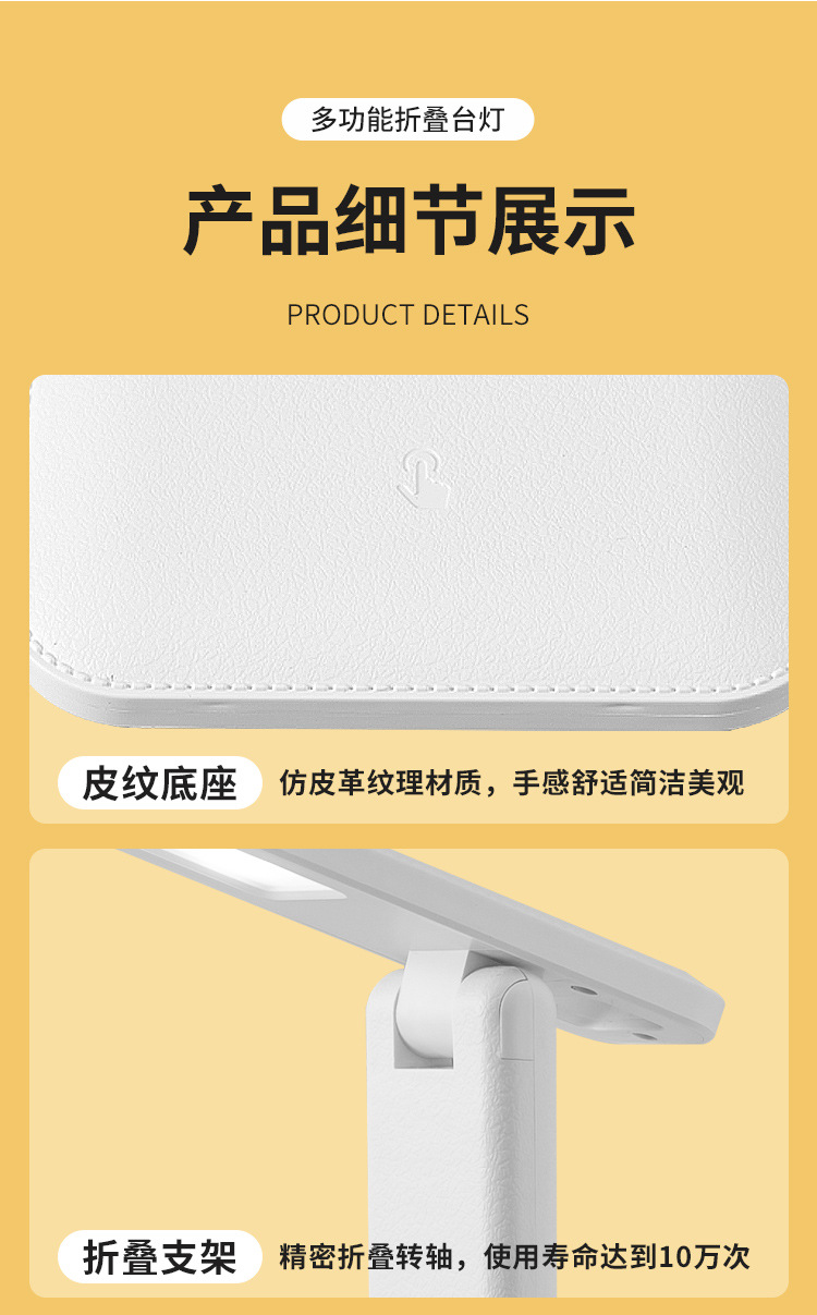led folding desk lamp, eye-protecting bedside lamp, special atmosphere for student study, usb night light, bedroom and dormitory reading light pic 17