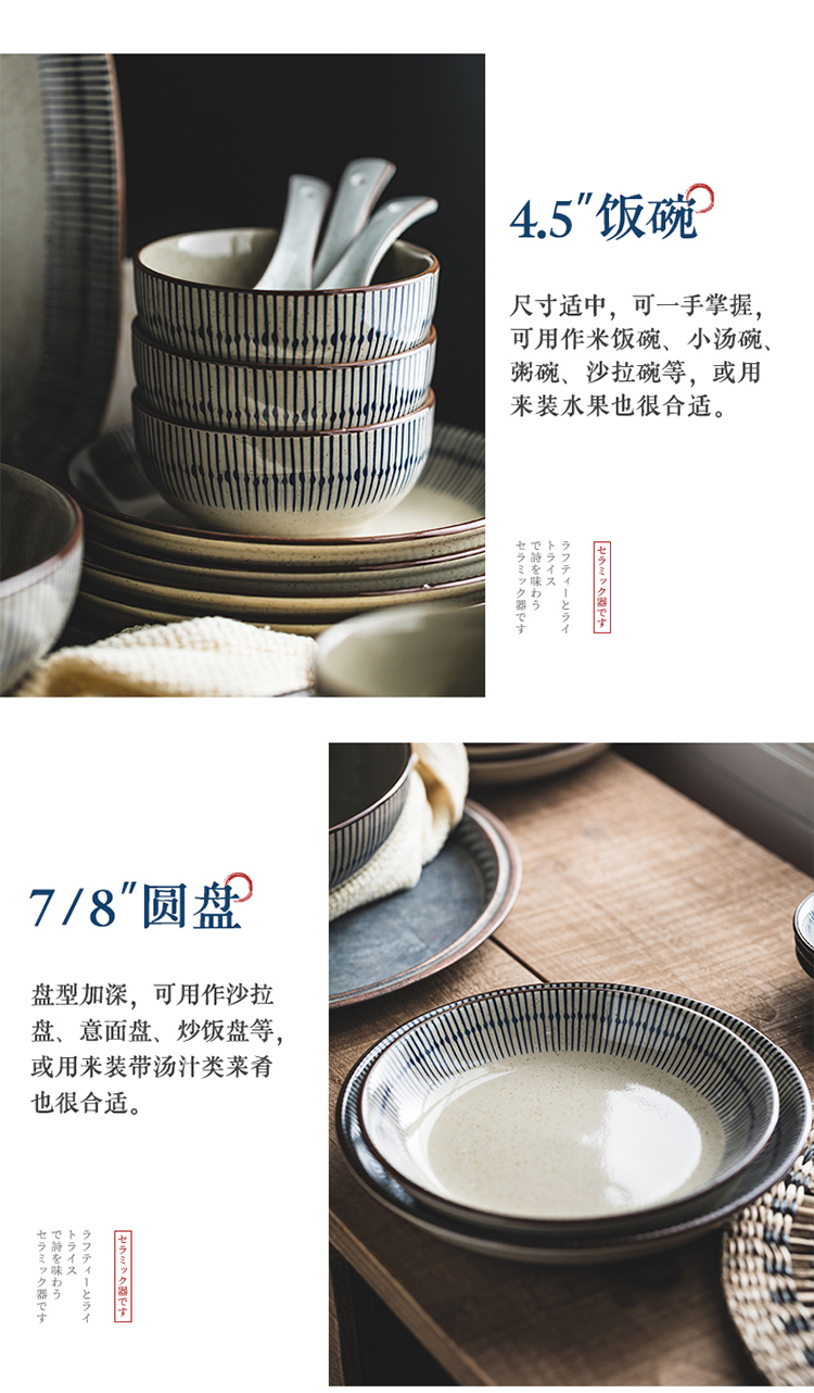 Bowl Home 2025 New High Appearance level retro Japanese tableware plate set, ceramic soup bowl, underglaze colored rice bowl pic 11