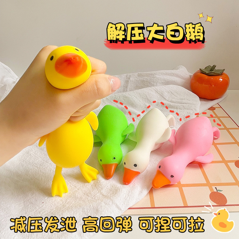 冲鸭减压多彩小黄色鸭子捏捏乐发泄可爱呆萌学生儿童成人发泄玩具详情6