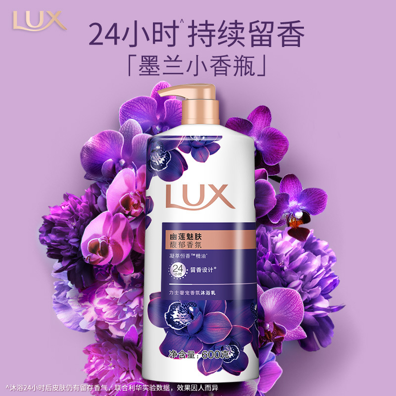 Lux 700ml Essential Oil Scented Body Wash: Lotus Charm Skin, Enchanting Flower Language, Shining, cool and refreshing, leaving a lasting fragrance pic 6