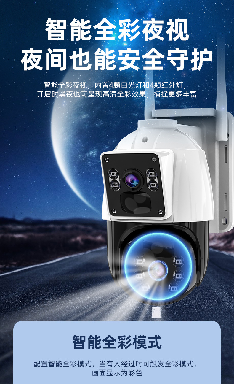 太阳能监控器360可夜视不插电4G摄像头无电无网野外果园养殖专用详情11