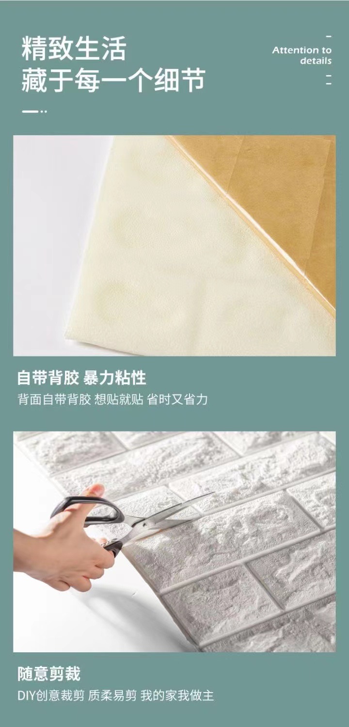 掉灰墙面贴纸防水防潮墙贴客厅卧室水泥墙毛坯房墙壁掉皮修补自粘详情14