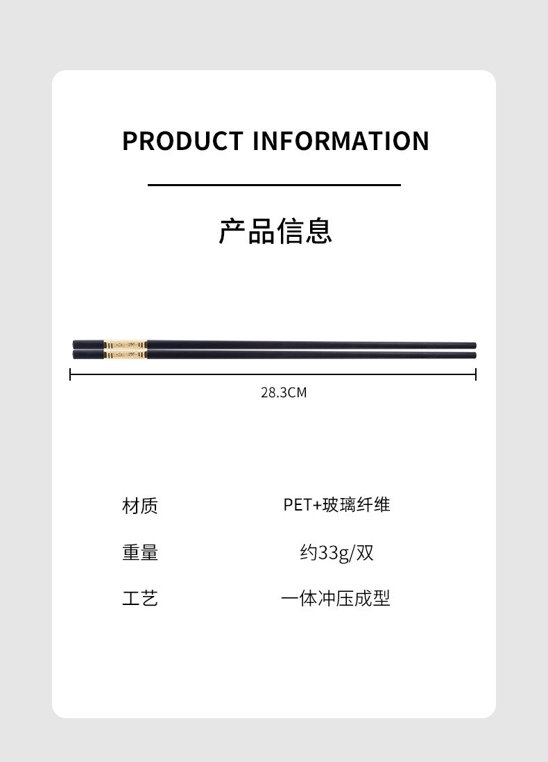 优圣美帝双十汇公筷公勺酒店筷子耐消毒合金筷子家用白色公筷详情14