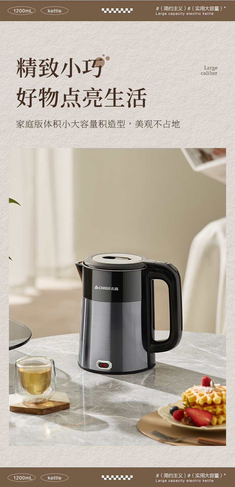 Zhigao Mini Hot Water Kettle hotel food-grade 304 color steel double-color smart heat preservation 1.2L electric kettle pic 6