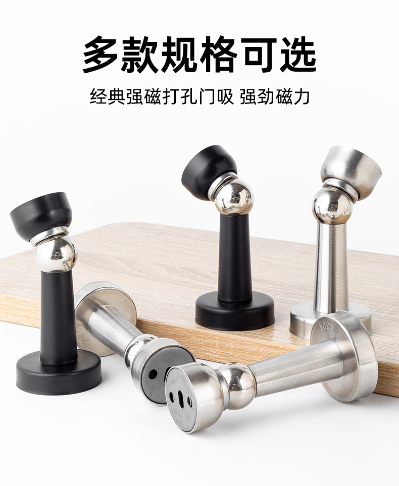 不锈钢门吸 酒店工程房门防撞防风强磁墙吸 卧室木门卫生间阻门器详情13
