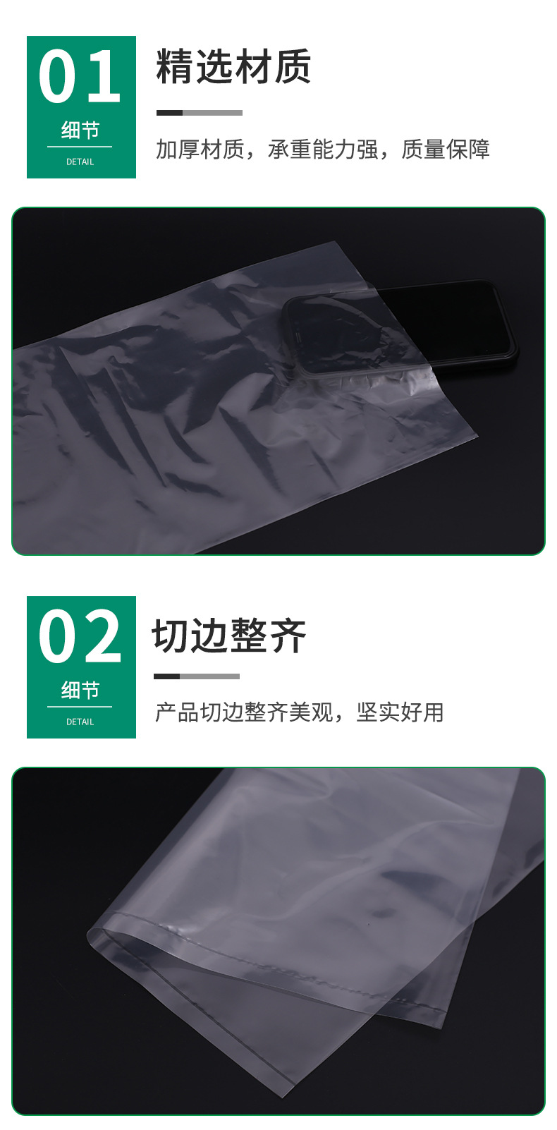 高压透明PE平口袋加厚防潮塑料包装袋内膜印刷logo适用其他塑料薄膜袋详情4