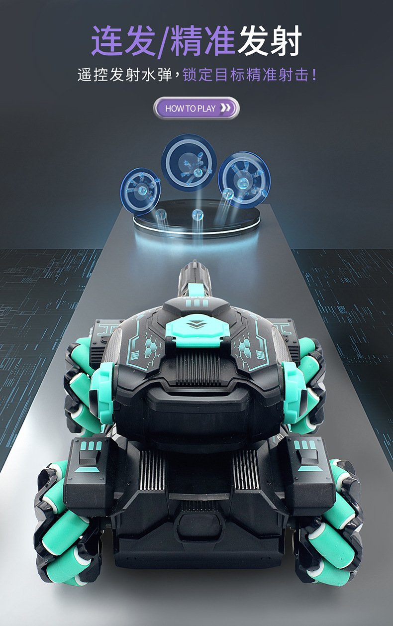 儿童遥控汽车可发射开炮水弹手势感应坦克四驱越野机甲男孩玩具车详情36