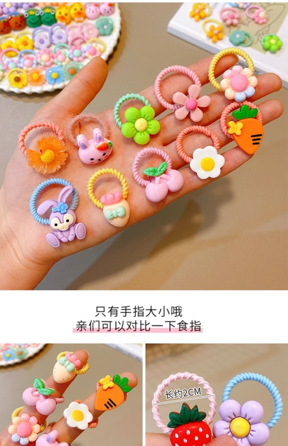 抖音爆款儿童发圈扎头发弹性好婴幼儿拇指圈头绳小号皮筋女童发绳详情3