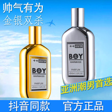 抖音爆款无人区玫瑰香水大牌平替持久花香调清新淡香女士香水批发详情7