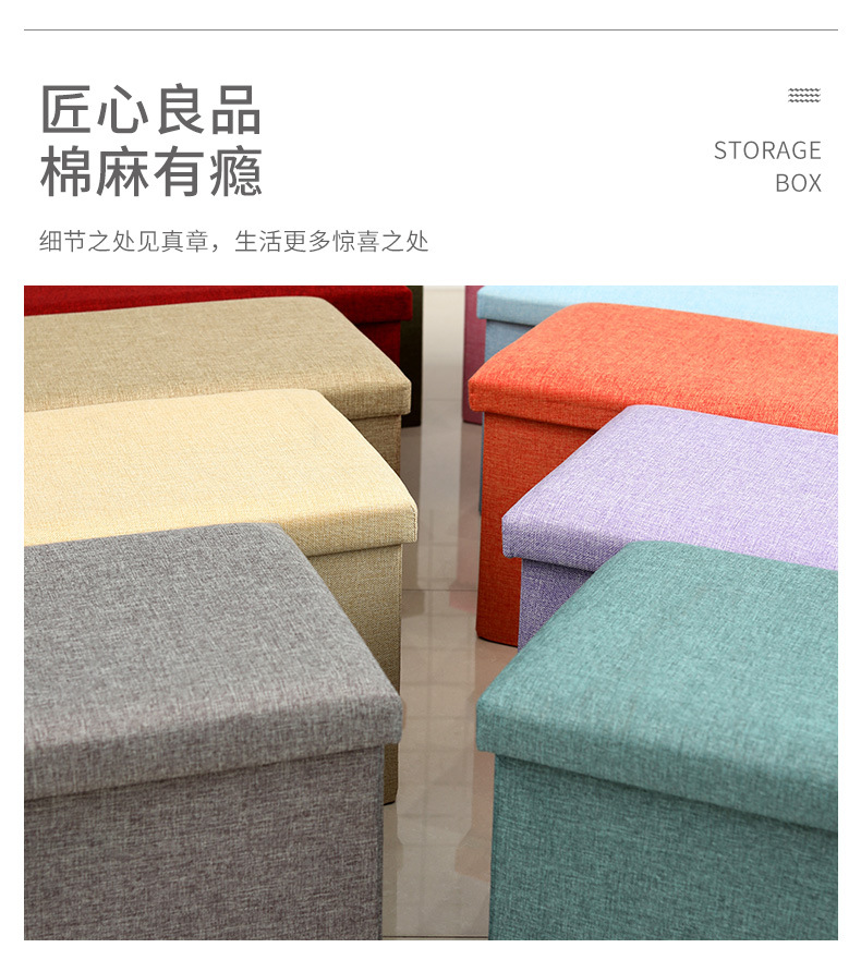 Household cotton and linen storage box, fabric large shoe-changing stool, cotton quilt storage stool, organizing box, life storage stool pic 7