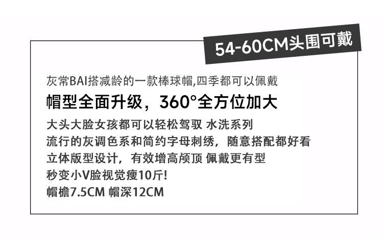 美式复古破洞棒球帽女春夏新款水洗做旧百搭鸭舌帽显脸小帽子潮详情3
