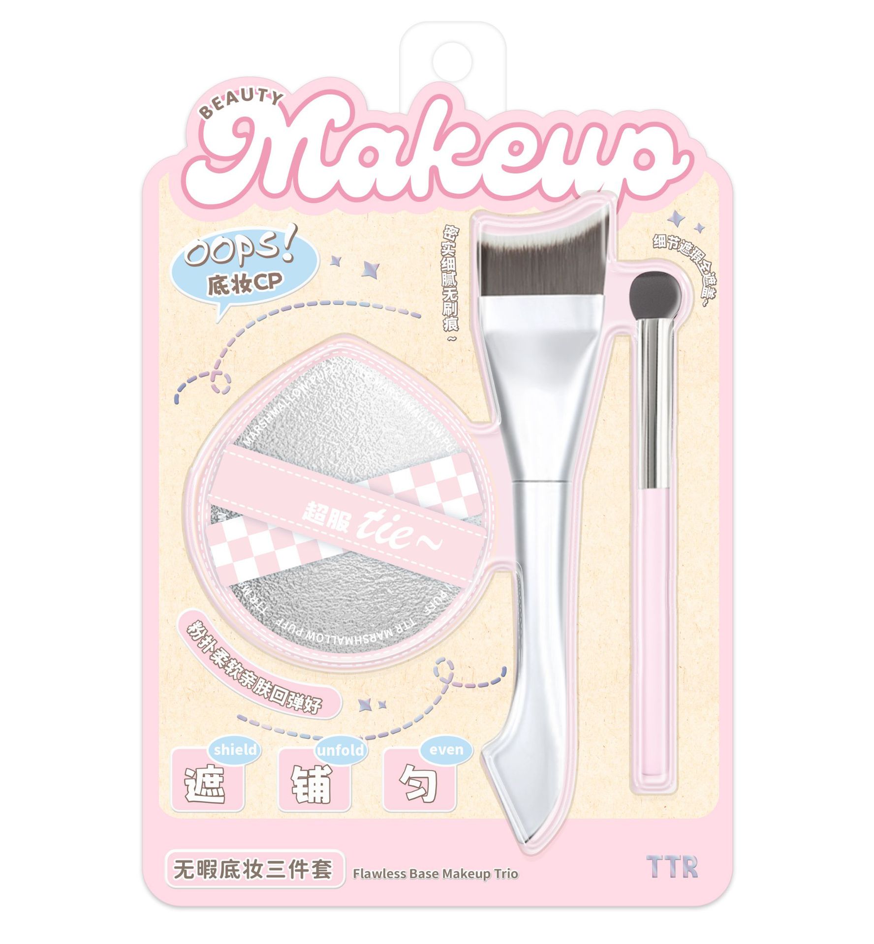 TTR卡盟粉底刷无痕不吃粉底妆棉花糖粉扑套装初学者便携干湿两用详情8