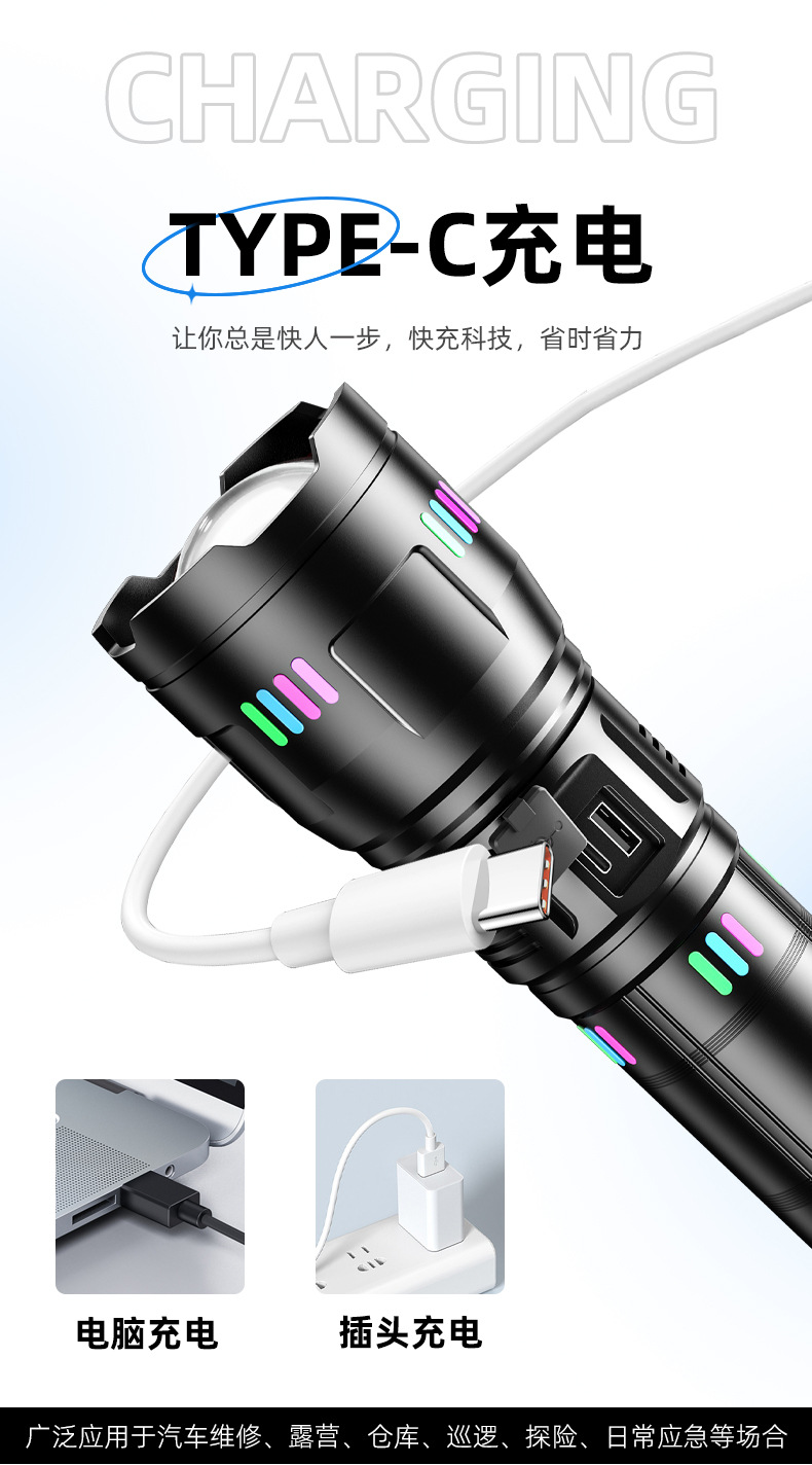 Powerful rechargeable flashlight, long-lasting high-lumen zoom alloy patrol camping portable outdoor lighting fixture pic 5